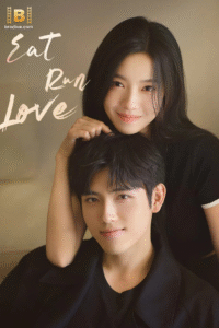 ดูซีรี่ย์ Eat Run Love (2025) กิน วิ่ง และความรัก พากย์ไทย
