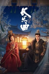 ทำนองรักกังวานแดนดิน (2024) Season 1