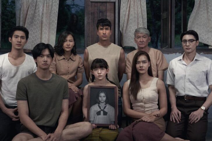 ดูหนัง ธี่หยด 2