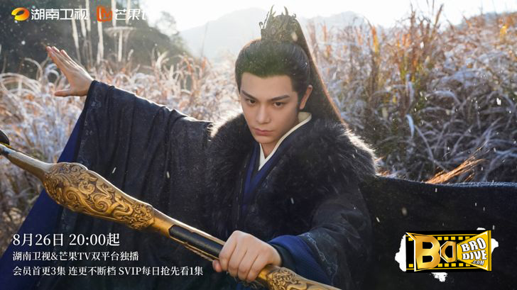 ดูซีรี่ย์ ทำนองรักกังวานแดนดิน Melody of Golden Age 2024 (TH)