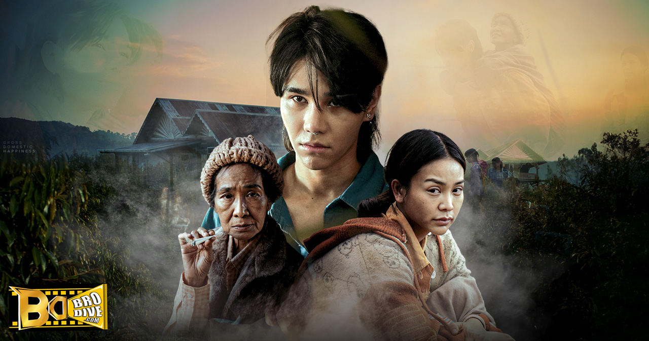 ดูหนัง วิมานหนาม (The Paradise of Thorns) HD
