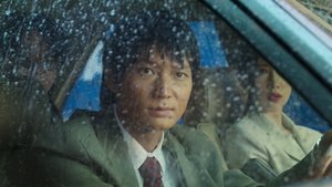 พากย์ไทย Season 1 EP 3