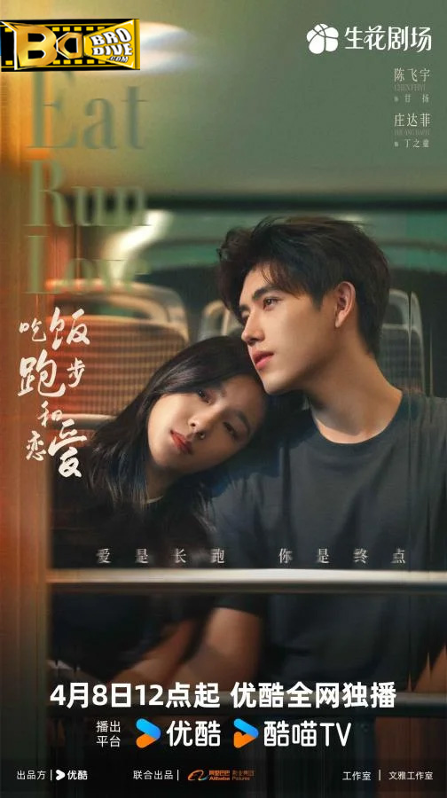 ดูซีรี่ย์ Eat Run Love (2025) กิน วิ่ง และความรัก พากย์ไทย