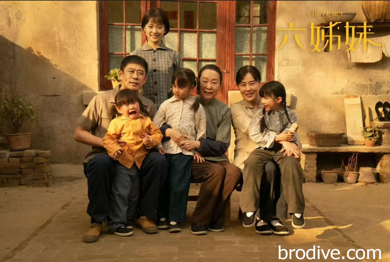 Six Sisters (2025) หกสาวสกุลเหอ (พากย์ไทย)