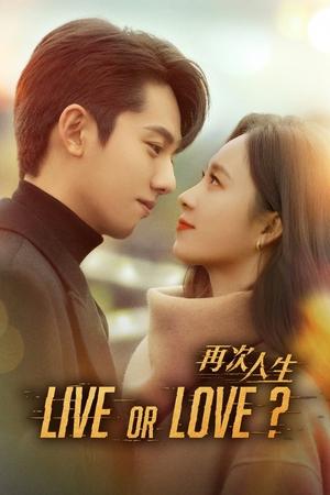 ดูซีรี่ย์ ศัตรูคู่รัก Live or Love (2025) เดิมพันรักนายคู่แข่ง พากย์ไทย Season 1