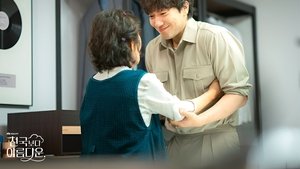 ซับไทย Season 1 EP 3