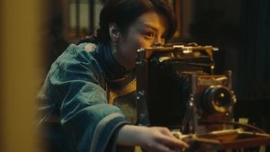 人生若如初见 Season 1 EP 28