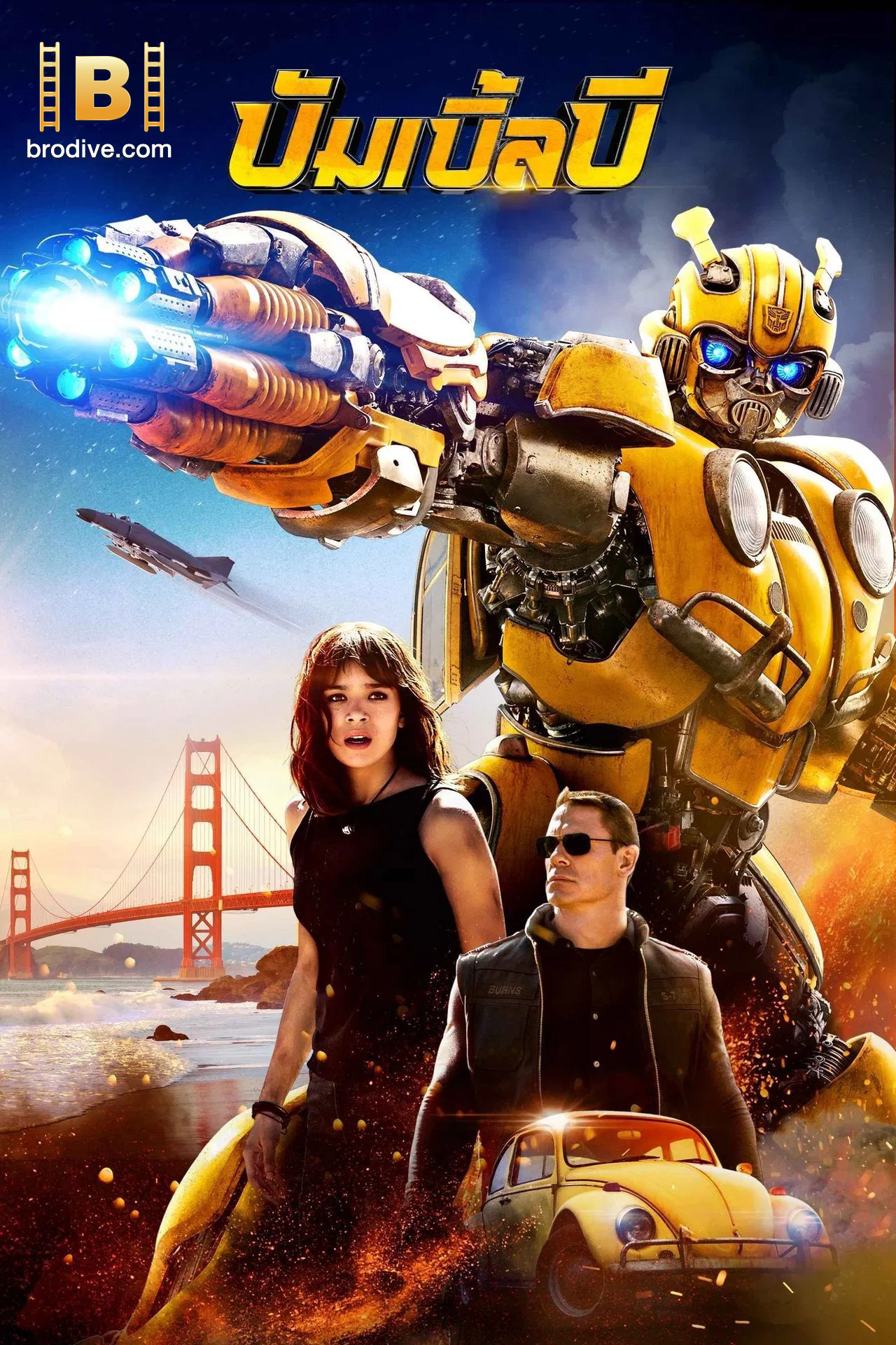 ดูหนัง Bumblebee 2018 Transformers 6