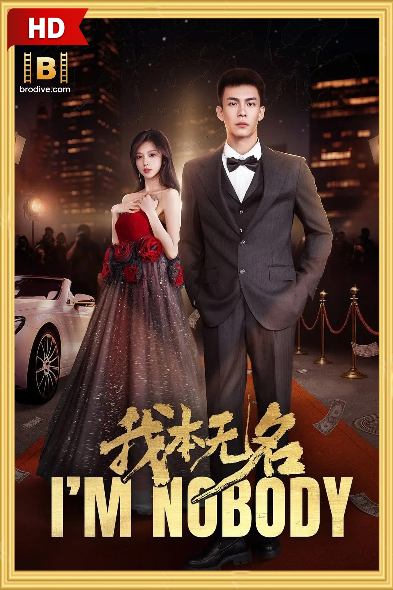 ดูซีรีย์ I’m Nobody 2025