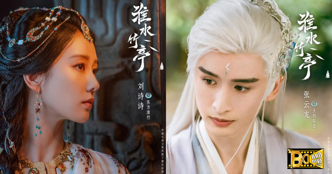ดูซีรี่ย์ เรือนรักป่าไผ่ Love in Pavilion (2025) พากย์ไทย