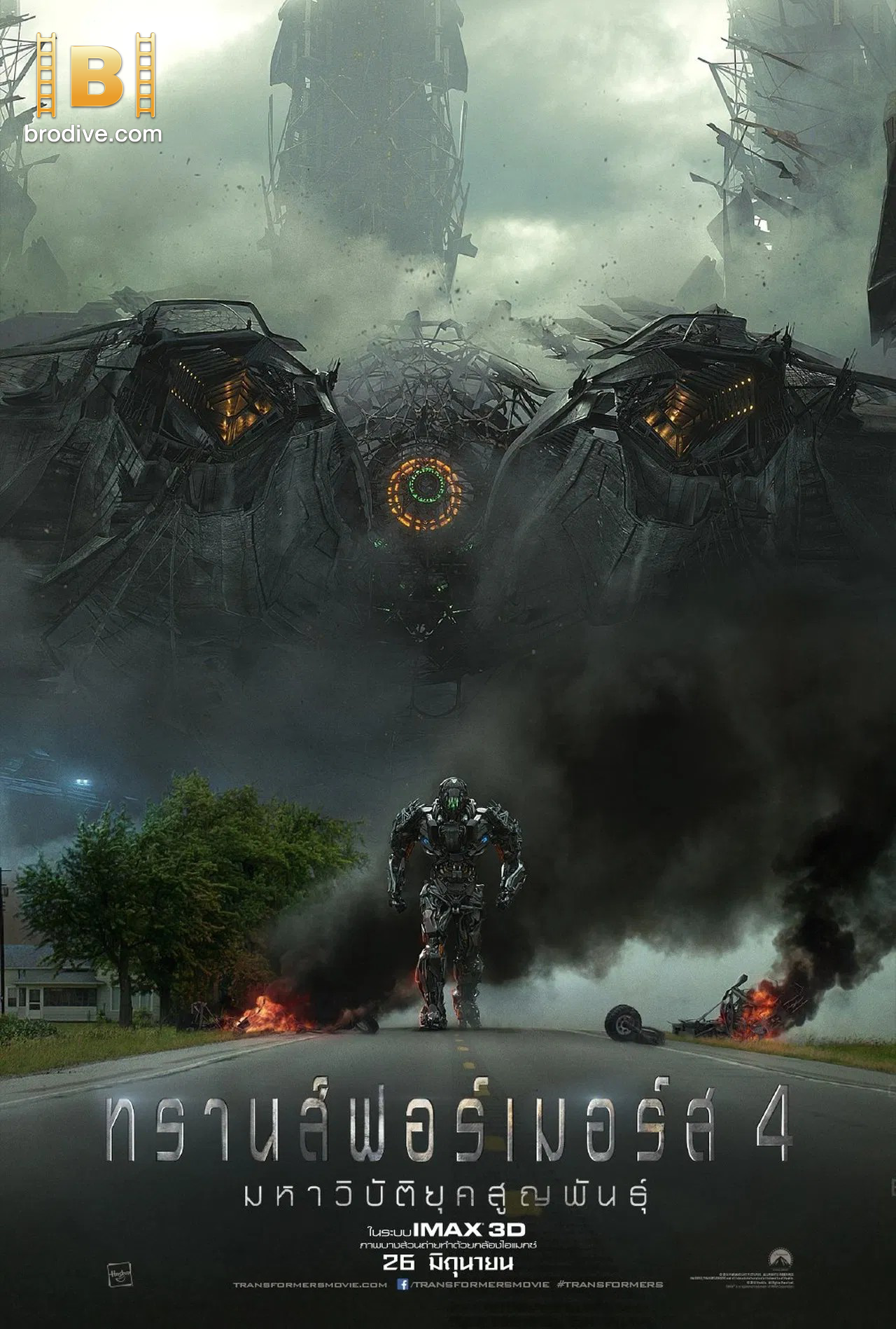 ดูหนัง Transformers 4 มหาวิบัติยุคสูญพันธุ์ 2014