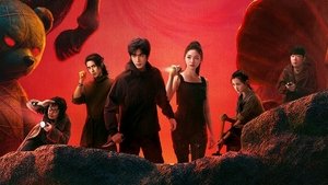ซับไทย Season 1 EP 1