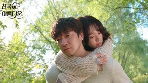 ซับไทย Season 1 EP 11