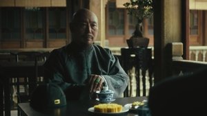 人生若如初见 Season 1 EP 27