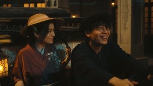 人生若如初见 Season 1 EP 3
