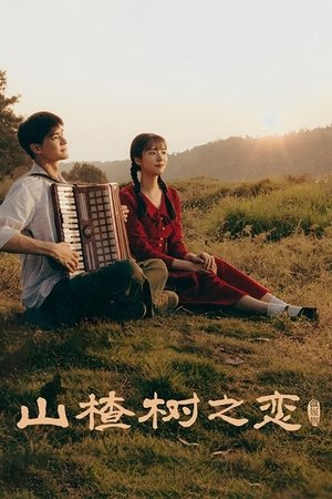 ดูซีรีย์ When the Hawthorn Blooms 2025 Season 1