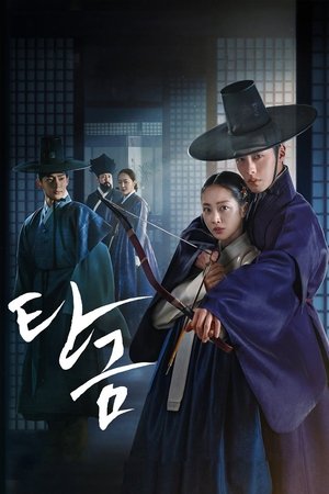 ดูซีรี่ย์ ฮงรัง Dear Hongrang (2025) ซีรี่ย์เกาหลี พากไทย Season 1