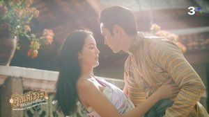 พากย์ไทย Season 1 EP 2