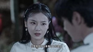 ซับไทย Season 1 EP 13