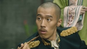 人生若如初见 Season 1 EP 34