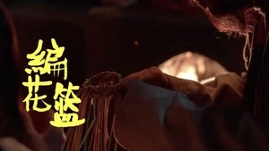 ซับไทย Season 1 EP 7
