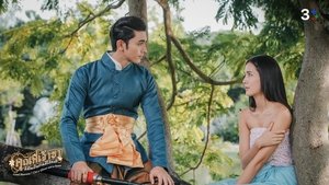 พากย์ไทย Season 1 EP 10