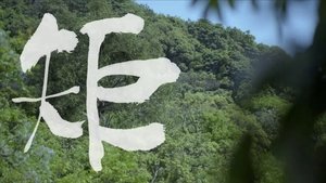 ซับไทย Season 1 EP 12
