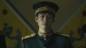 人生若如初见 Season 1 EP 33