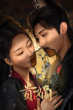 ดูซีรีย์ บุตรีแห่งเกียรติยศ The Fallen Lady Returns 2025 Season 1