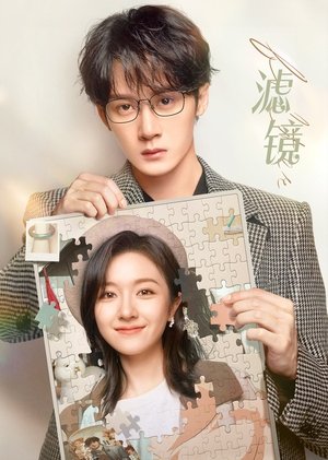 ดูซีรี่ย์ ปาฏิหาริย์หัวใจ กำไลสื่อรัก Filter (2025) พากย์ไทย Season 1