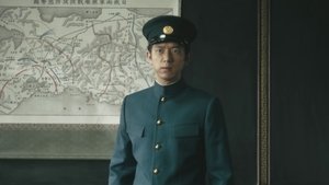 人生若如初见 Season 1 EP 18