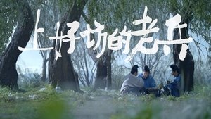 ซับไทย Season 1 EP 16