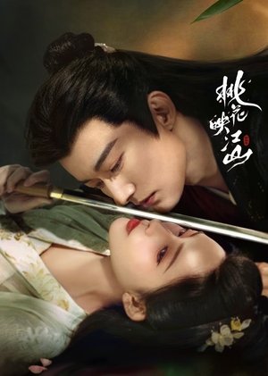 ดูซีรีย์ ลวงเล่ห์เสน่ห์ดอกท้อ Tao Hua Zhe Jiang Shan 2025 Season 1