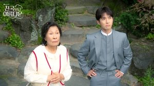 ซับไทย Season 1 EP 10
