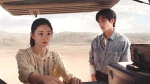 ซับไทย Season 1 EP 9