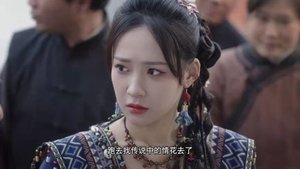 ซับไทย Season 1 EP 2
