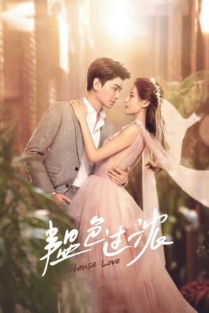 ดูซีรีย์ คุณหมอขา ซุปตาร์มาแล้ว Intense Love 2025 Season 1