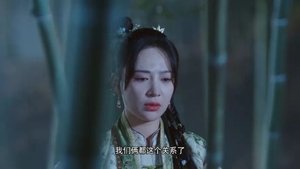 ซับไทย Season 1 EP 7