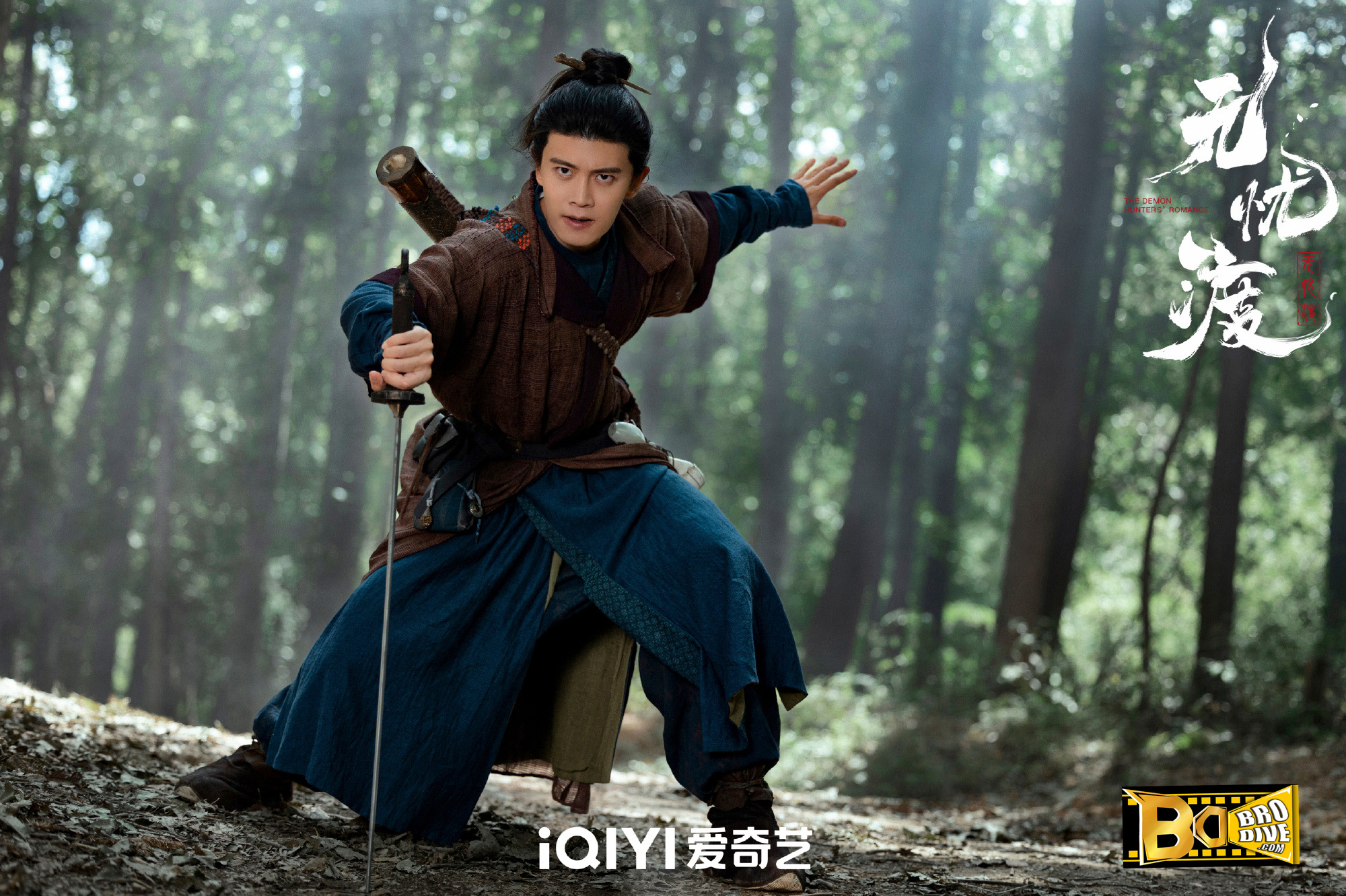 ดูซีรี่ย์ ล่าปีศาจพิฆาตรัก The Demon Hunter’s Romance (2025) TH