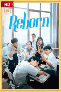 ดูซีรีย์ ด้วยแสงแห่งรัก Reborn 2025