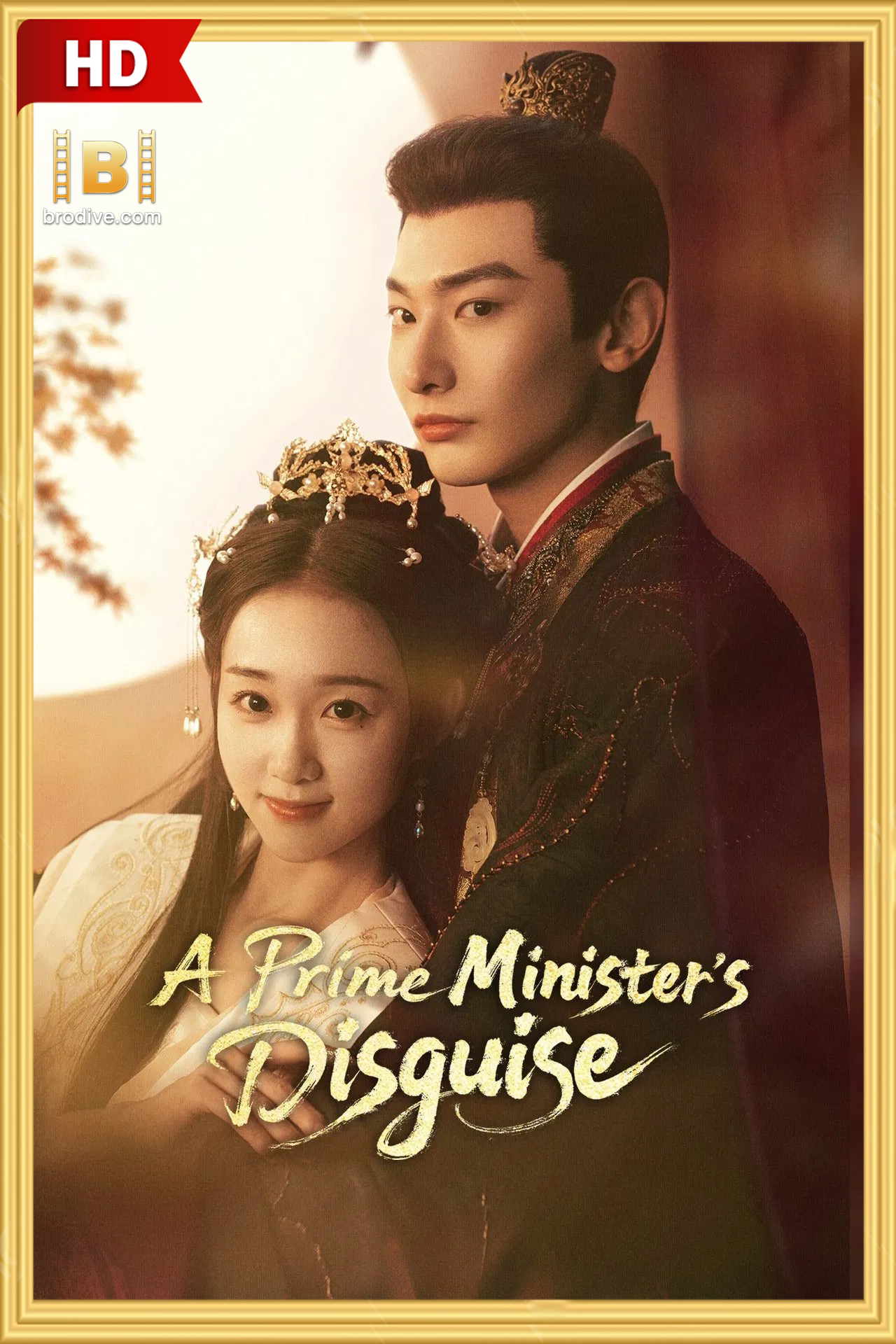 ดูซีรีย์ ปณิธานร้อยรัก A Prime Minister’s Disguise 2025 