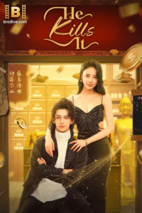 ดูซีรี่ย์ ป่วนหัวใจหมอเทวดา He Kills It (2025) ซับไทย-พากย์ไทย