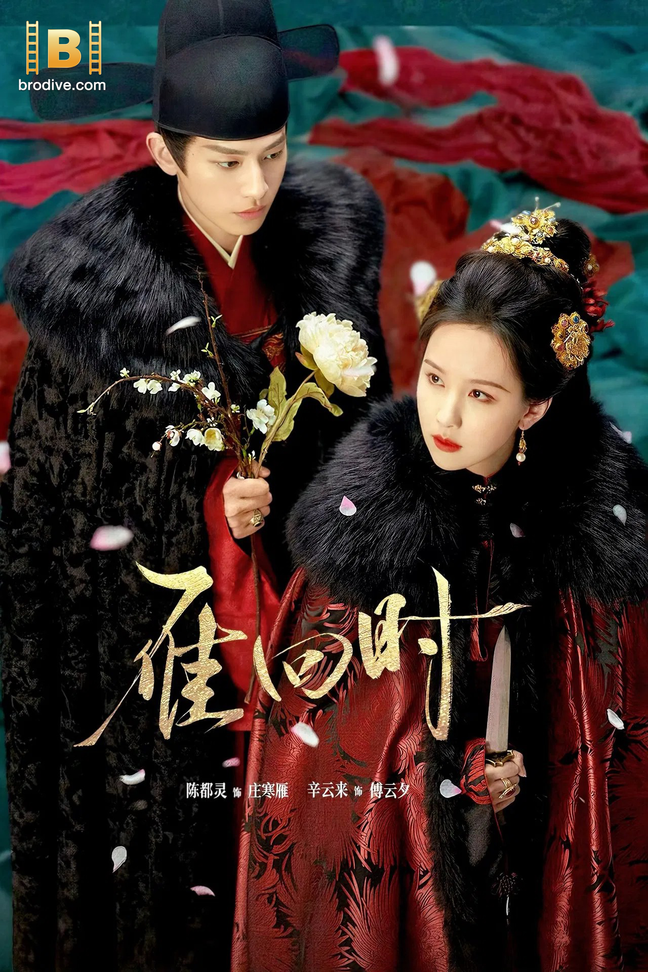 ดูซีรี่ย์ สตรีเช่นข้าหาได้ยากยิ่ง The Glory (2025) พากย์ไทย