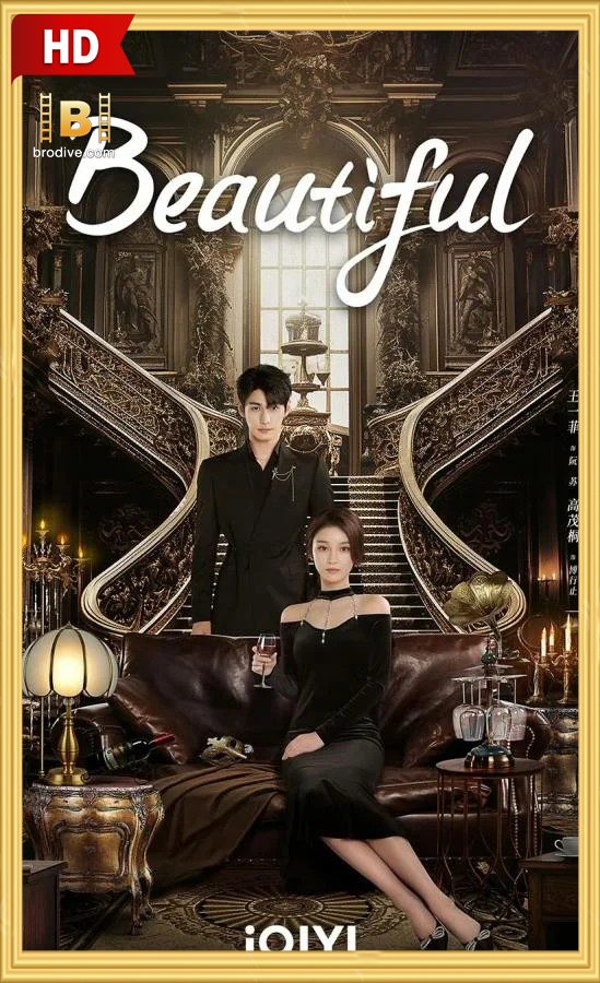 ดูซีรีย์ สวยนี้ไม่ซ้ำใคร Beautiful 2025 