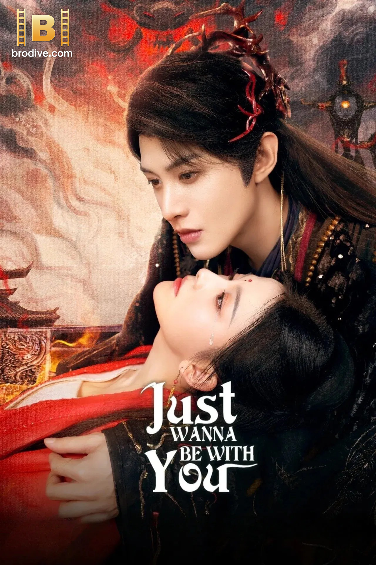 สามคราวิวาห์แห่งปรภพ Just Wanna Be with You (2025) ซับไทย