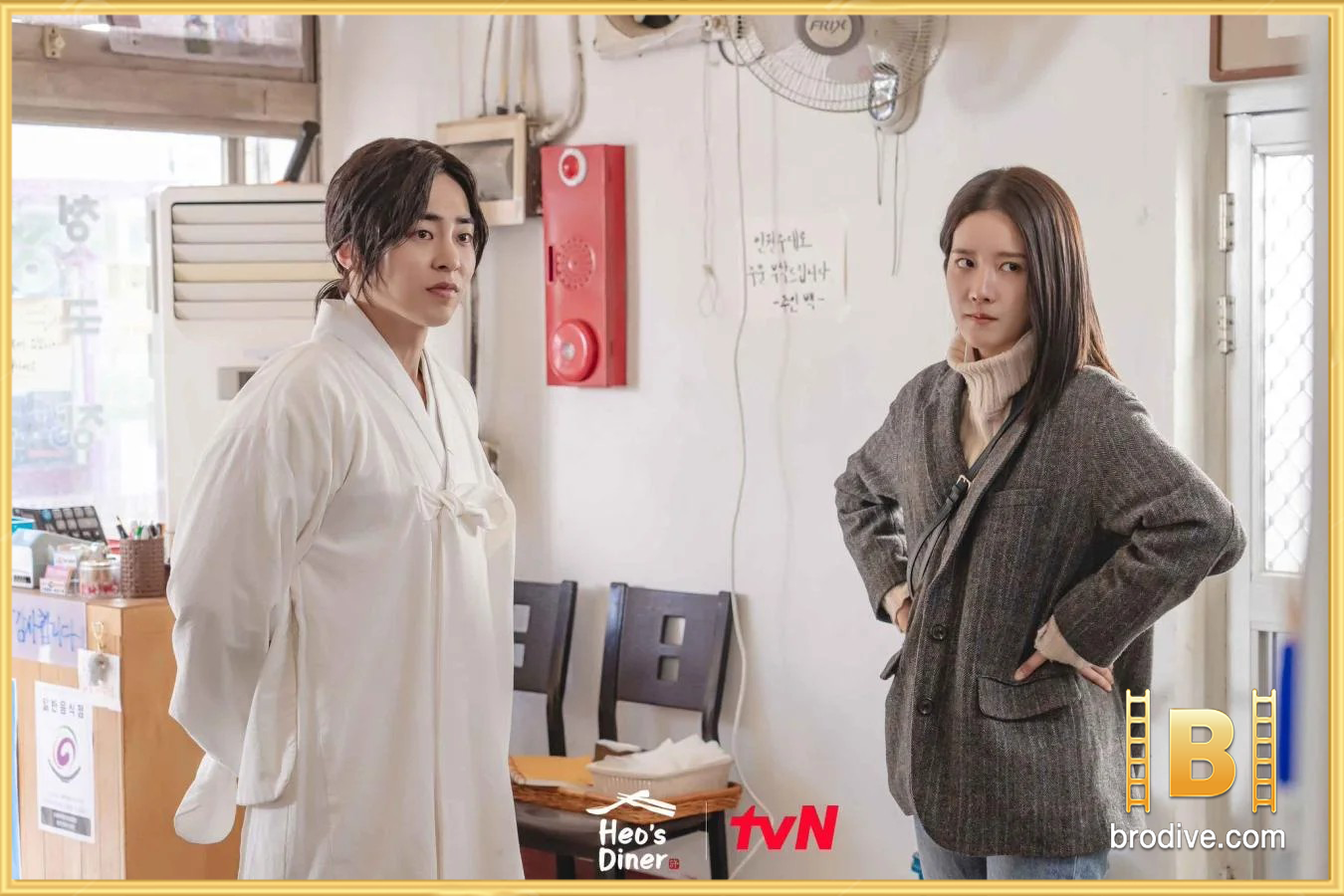 สูตรลับพ่อครัวหลงยุค-Heo’s-Diner-brodive-2