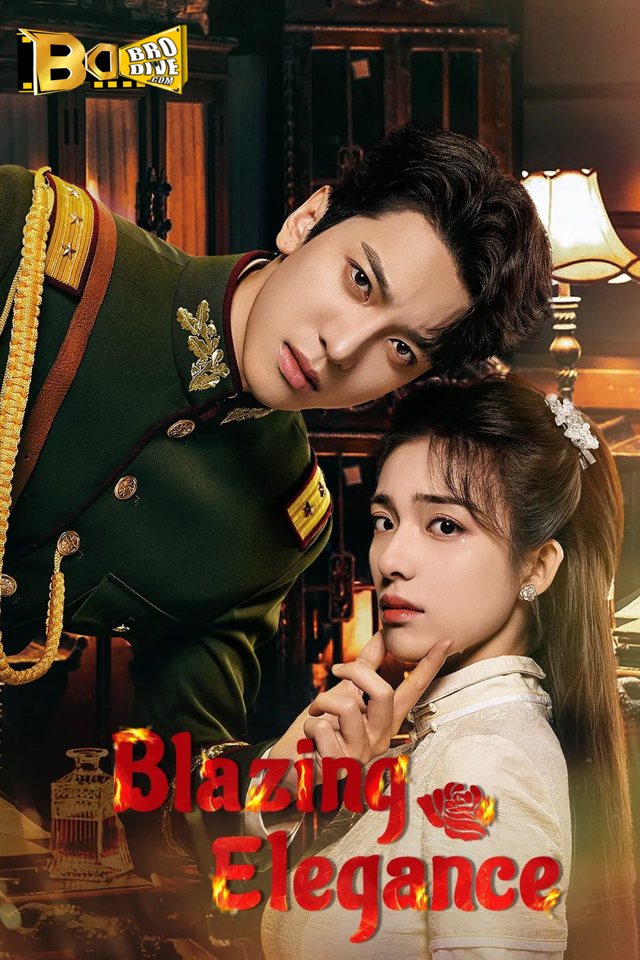 ดูซีรี่ย์ เพลิงรักล่มเมือง Blazing Elegance (2025) ซับไทย-พากย์ไทย