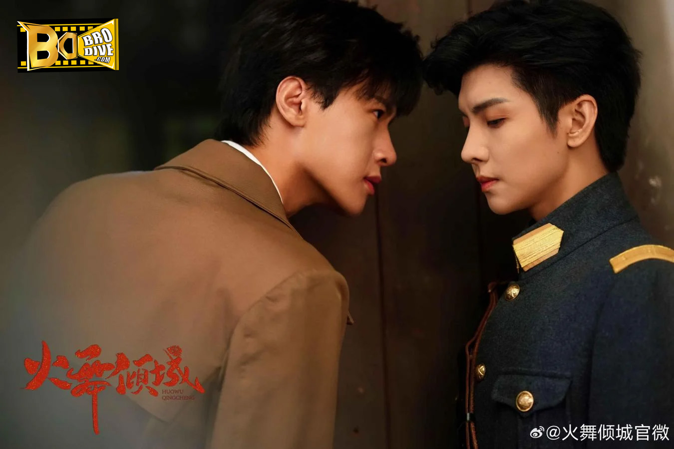 ดูซีรี่ย์ เพลิงรักล่มเมือง Blazing Elegance (2025) ซับไทย-พากย์ไทย