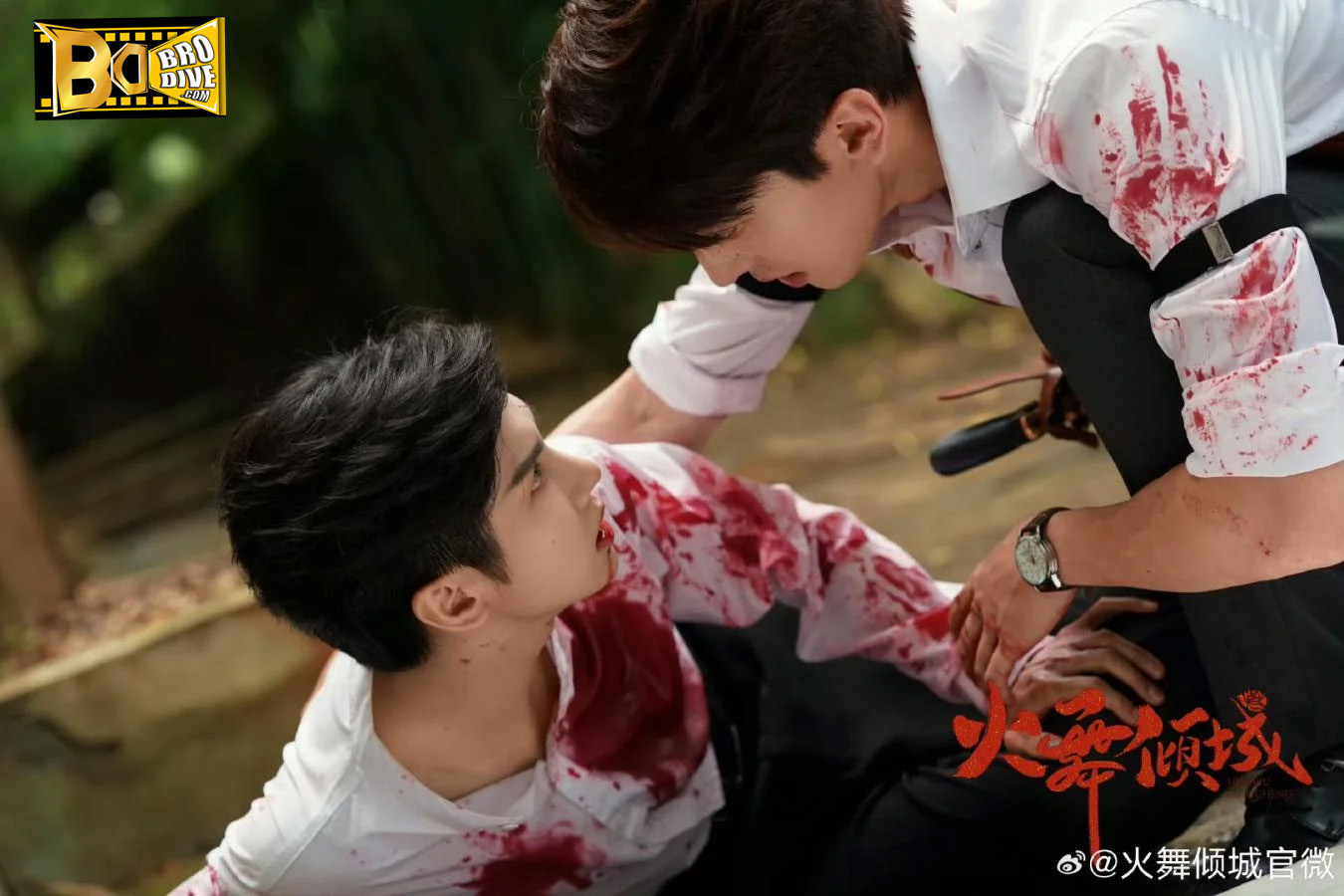 ดูซีรี่ย์ เพลิงรักล่มเมือง Blazing Elegance (2025) ซับไทย-พากย์ไทย