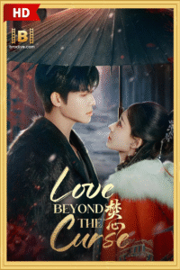 ดูซีรีย์ เพลิงรักอัคคี Love Beyond the Curse 2025 